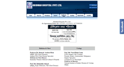 Desktop Screenshot of khidmahhospital.com
